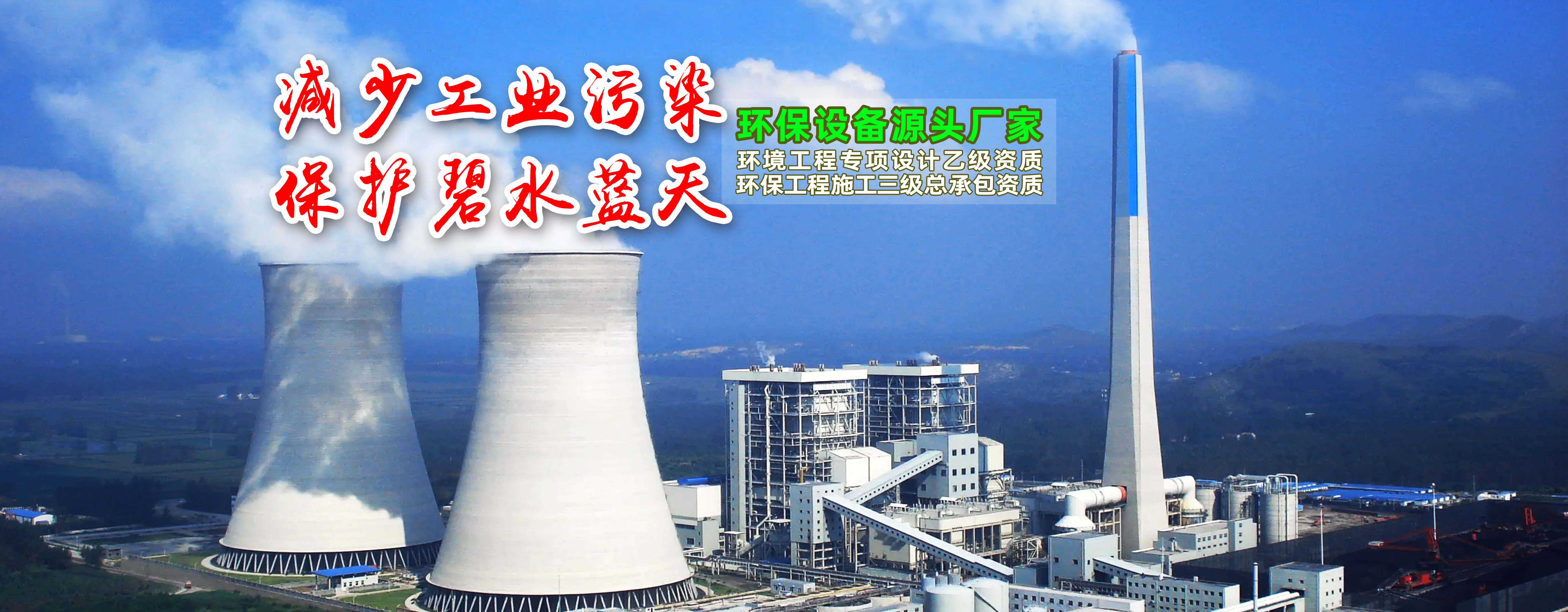 工业废气有哪些？-催化燃烧设备厂家-爱游戏网页版首页